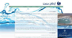Desktop Screenshot of abangansanat.com